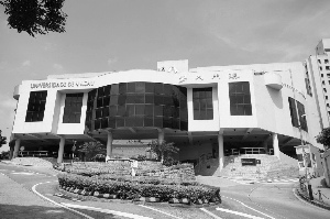 港澳高校計劃在粵建分校 學生反應平淡[1]1