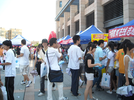 莘莘考研學子2010年研招咨詢會福州站寄語1