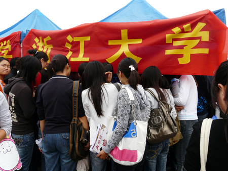 2010年全國研招現場咨詢會鄭州站隆重開幕3
