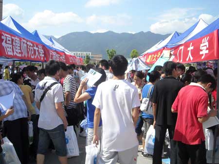 9月5日2010研招現場咨詢會百所高校齊聚福州4