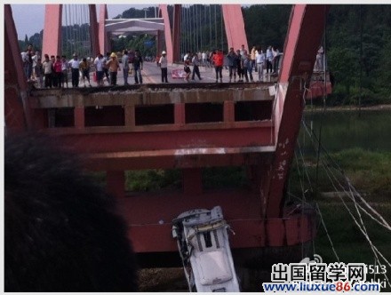 武夷山公館大橋斷裂，1人死亡20多人受傷【圖】[1]1