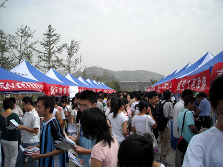 2010年全國研招咨詢會山東站圖文報道(火爆現場)4