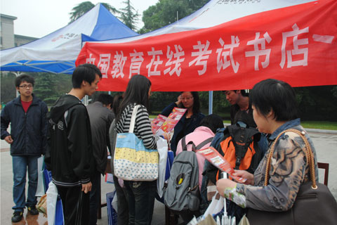 2011年全國研究生招生現場咨詢會武漢站圖集15