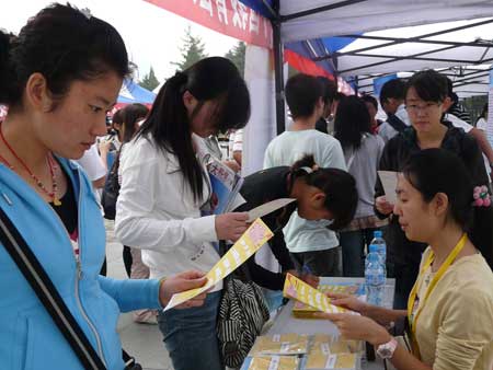 2010年研究生招生咨詢會沈陽站精彩圖文報道19