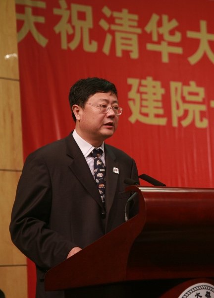慶祝清華深圳研究生院建院10周年大會隆重舉行4