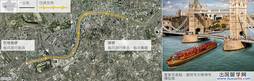 英國新聞:圖輯：泰晤士河千帆競過12