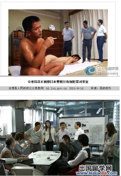 會理縣領導懸浮視察照PS圖更新[1]5
