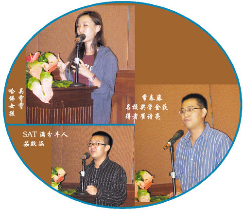 美牛校生經驗談：活力四射才能讀哈佛(圖)[1]1