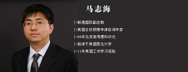 量身定制留學方案 最大限度地發揮個人潛力[1]1