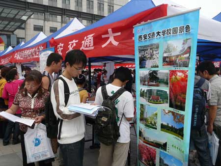 2010年研究生招生咨詢會沈陽站精彩圖文報道10