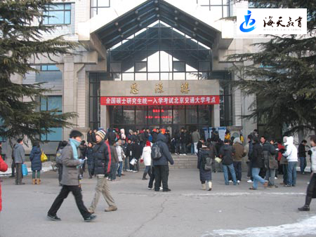 2010年研究生入學考試各省考點入場現場(組圖)5