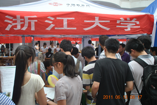 2012年研招現場咨詢杭州站揭幕 考生免費參加2