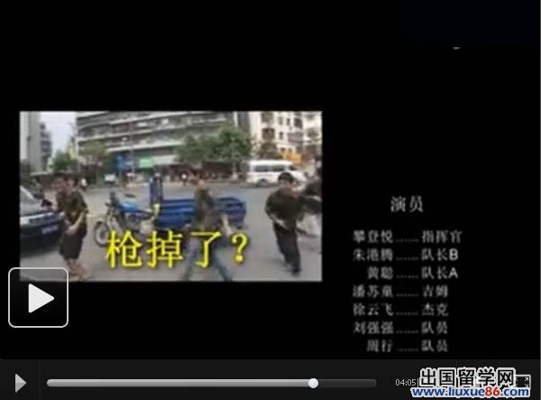 高中生拍短片《炸三中》惡搞學校 視頻熱傳遭處分【圖】[1]8