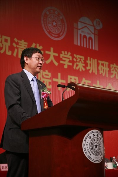 慶祝清華深圳研究生院建院10周年大會隆重舉行5