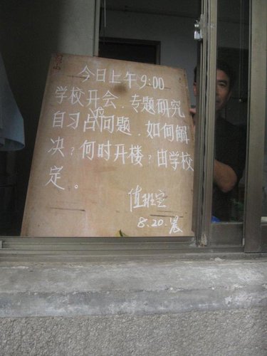 煙臺大學千名大學生為考研占座通宵排隊(圖)3