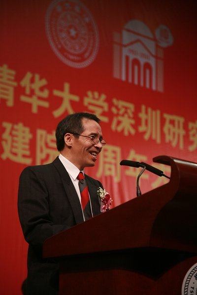 慶祝清華深圳研究生院建院10周年大會隆重舉行9