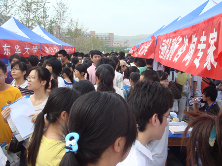 2010年全國研招咨詢會山東站圖文報道(火爆現場)10