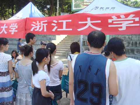 2011年全國研招現場咨詢會南寧站現場圖集(圖)2