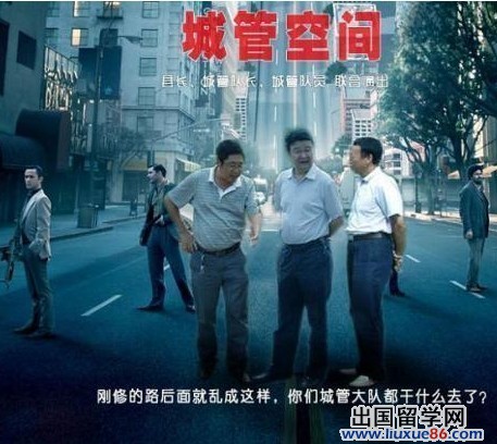會理縣領導“懸浮”半空視察工作，引發PS熱潮【附原圖】[1]6