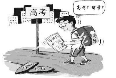 高考后留學熱潮高漲 專家吁理性選擇不跟風[1]1