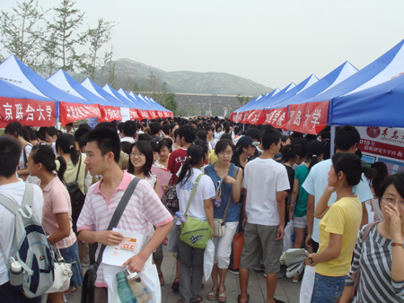 2010年全國研招咨詢會山東站圖文報道(火爆現場)12