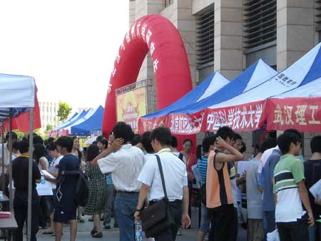 9月5日2010研招現場咨詢會百所高校齊聚福州2