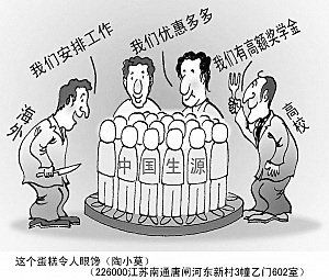 高中"輟學"留學成負擔 準留學生應正視高考[1]2