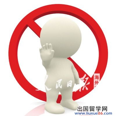 留學美國再談注重安全[1]1