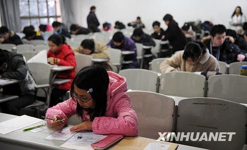 組圖：2010年全國研究生考試開考 考生達140萬5