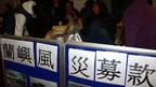 英媒2012:圖輯：臺灣小吃，倫敦品嘗[1]9