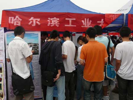 2010年研究生招生咨詢會沈陽站精彩圖文報道11