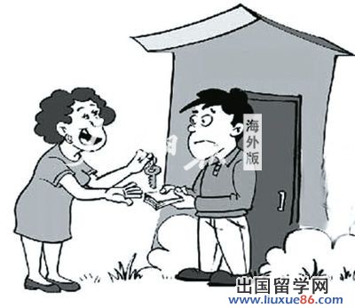 海外學子：合租那些事兒1