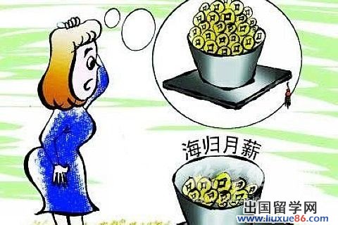 西班牙中國留學生面臨就業難 回國漸成趨勢[1]1