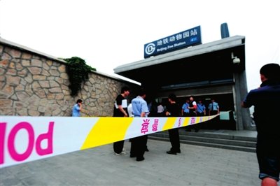北京地鐵4號線事故，1人死亡3人重傷【圖】[1]2