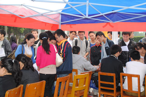 2011年全國研究生招生現場咨詢會武漢站圖集1