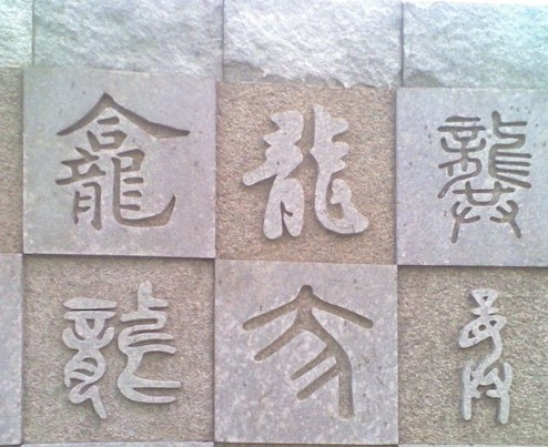 最受高考狀元青睞的十大高考專業5