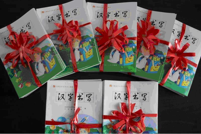 河北省首套中小學《漢字書寫》鄉土教材出版1