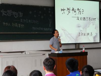 青年教師熱議自白書：科研和教書哪個更重要？1