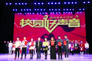 內蒙古：讓大學生好聲音在更廣闊的舞臺響起4