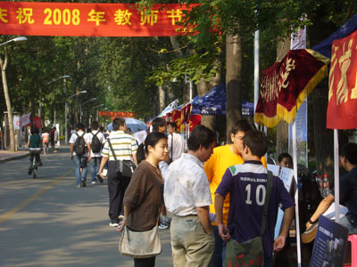 天津大學舉辦“你問我答”大型考研咨詢會1