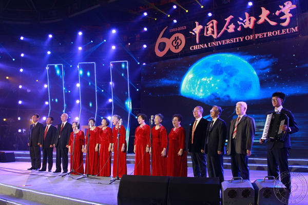 中國石油大學慶祝建校60周年 吳儀等校友獻唱3