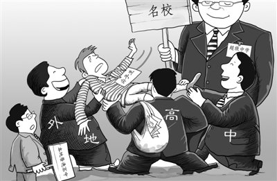 河北高中“搶生源大戰” 10萬獎勵吸引尖子生河北高中“搶生源大戰” 10萬獎勵吸引尖子生河北高中“搶生源大戰” 10萬獎勵吸引尖子生河北高中“搶生源大戰” 10萬獎勵吸引尖子生1