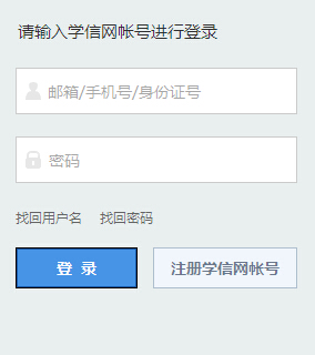 2015年碩士研究生招生考試準考證15日起打印1