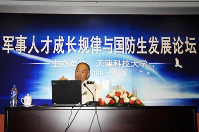 慶北京軍區與天津科技大學培養國防生簽約五周年1