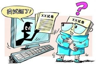 考生頻接賣答案電話 對方稱沒錢辦不成的事1