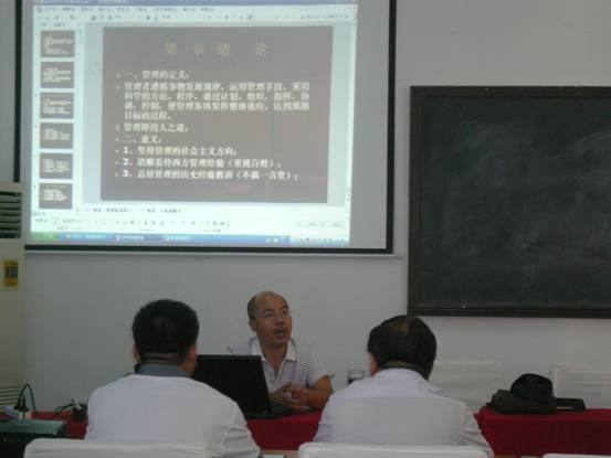 廊坊東方職業技術學院首期全體教職員工培訓5