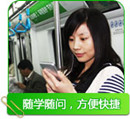 中小學教育網答疑老師為2014年高考生送祝福7