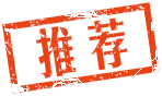 精選：高考語文閱讀訓練之張秀亞作品2