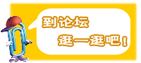 網校考前提醒：2013高考突發情況及應急辦法6