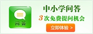 專題精選：備戰2014年中考5